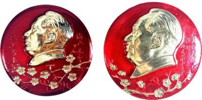2025年伟人像章秋季专场拍卖会 - 红银配色 伟人侧面像 梅花诗词元素 一对  无党徽:直径6.08cm;带党徽:直径6.46cm