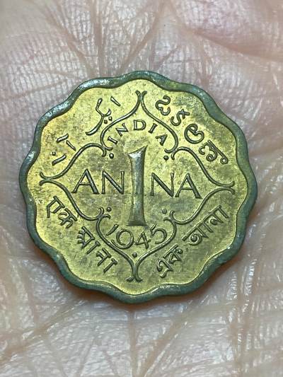 2025年第一百二十六场(总第一百五十二场）外国好品散币(免佣金) - 英属印度1945年1安娜(乔治六世时期，b版孟买造)