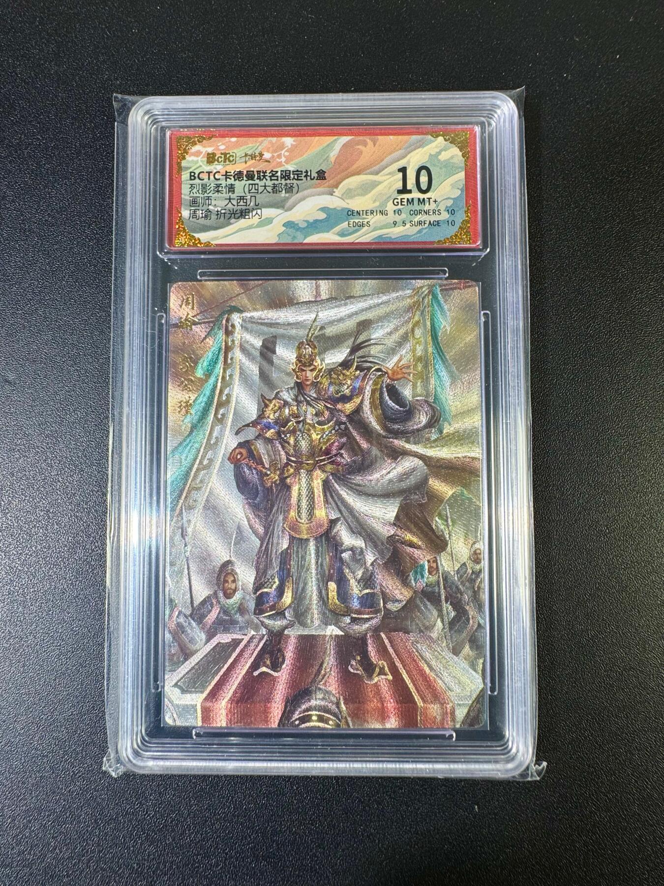 NO.15 好又多金牌大场，双11狂欢继续！每周一站式配齐，方便凑单！（周6晚8点截拍，卖家送拍0抽成！） 卡德曼 三国 兰心 大西几 周瑜 粗闪 10分