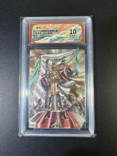 NO.15 好又多金牌大场，双11狂欢继续！每周一站式配齐，方便凑单！（周6晚8点截拍，卖家送拍0抽成！） - 卡德曼 三国 兰心 大西几 周瑜 粗闪 10分