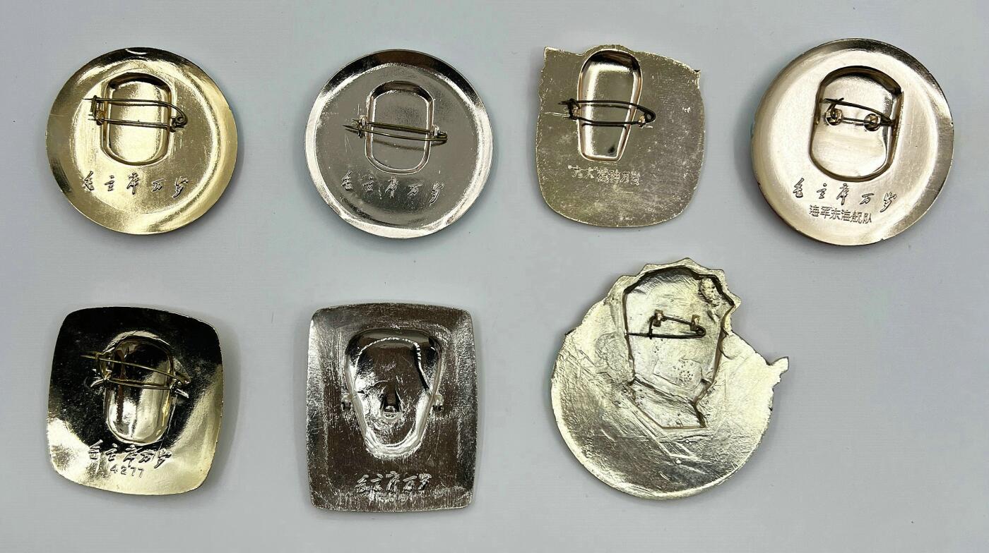 2025年伟人像章秋季专场拍卖会