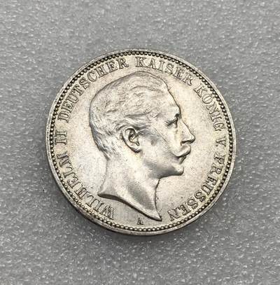 世界钱币专场拍卖 每周二开拍 - 1909年德国普鲁士国王威廉二世3马克流通银币