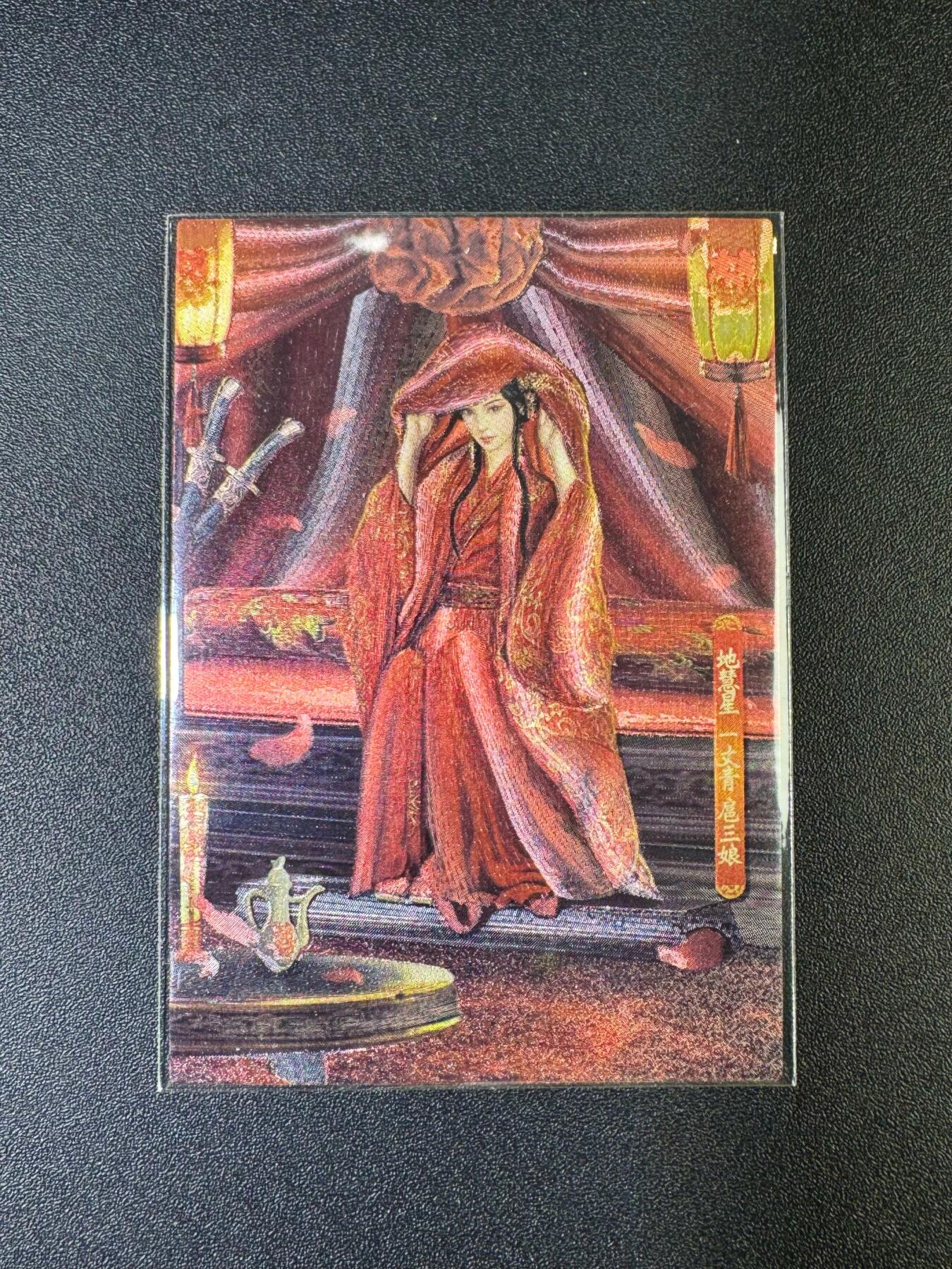 NO.15 好又多金牌大场，双11狂欢继续！每周一站式配齐，方便凑单！（周6晚8点截拍，卖家送拍0抽成！） 新新水浒2 一丈青扈三娘 嫁衣版 粗闪