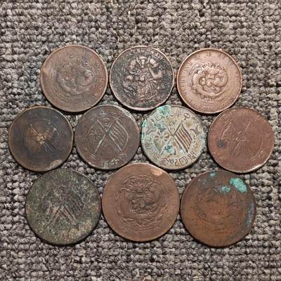 龙旗铜元十枚 - 龙旗铜元十枚