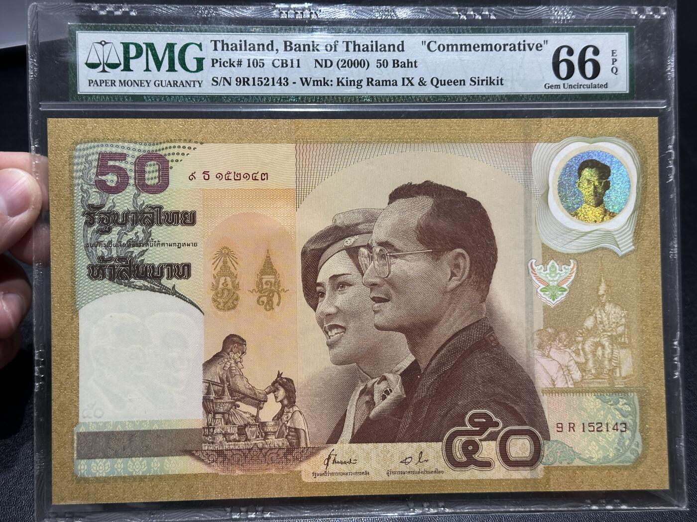 《外钞收藏家》第五百八十三期（精选场）（本期拍品丰富）（本平台长期征集拍品、欢迎藏友们联系合作） 2000年泰国50泰铢 纪念钞 PMG66 大票幅