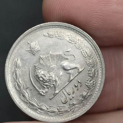 猩哥外币小铺➨【第201场】 - 伊朗