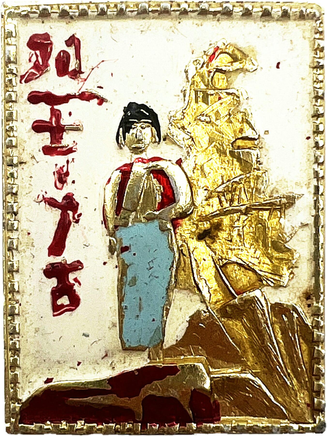 2025年伟人像章秋季专场拍卖会