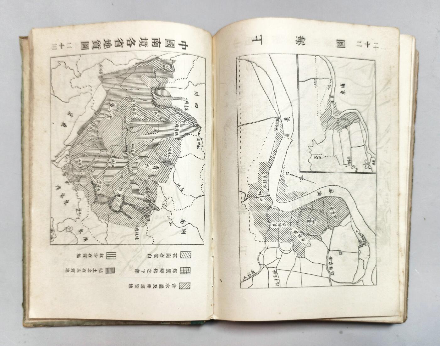 2025年吉藏纸杂文献秋季专场拍卖会 清光绪三十二年（1906年）上海徐家汇土山湾印书馆出品夏之时撰，孙文桢译《中国地舆志略》六卷一册精装本。首页有读者题字“京兆家繁”，应为读者人名字号，并附有一张读者当年手书表格笔记。 14.7×22.7×2.6cm