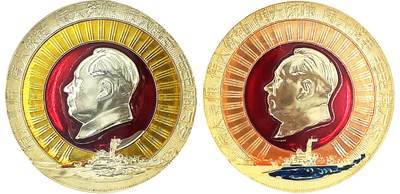 2025年伟人像章秋季专场拍卖会 - 多彩 圆形 四个伟大题材 伟人侧面像 军舰元素 一对 NGC-MS67 蓝底:直径4.27cm;
金底:直径4.32cm