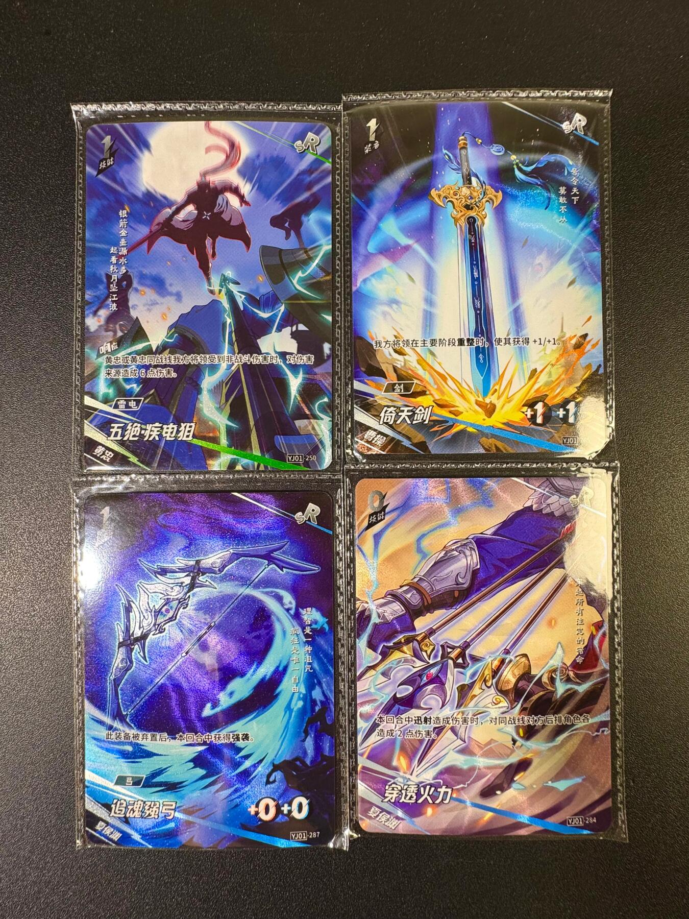 NO.15 好又多金牌大场，双11狂欢继续！每周一站式配齐，方便凑单！（周6晚8点截拍，卖家送拍0抽成！） 卡游 三国对战卡牌4张