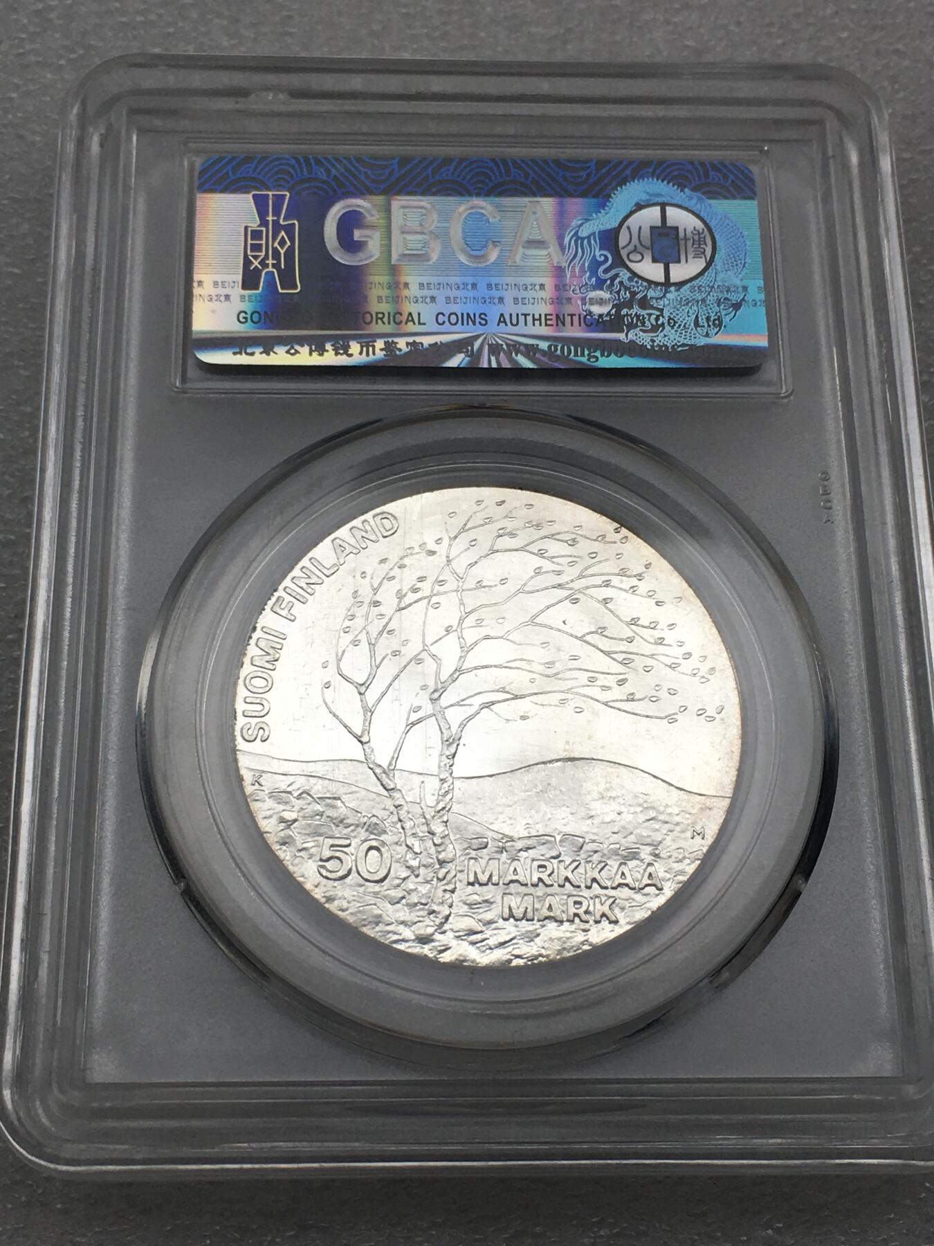 世界钱币专场拍卖 每周二开拍 MS66分芬兰第一届世界锦标赛50马克银币