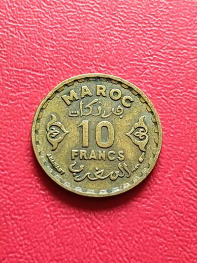 【云涧收藏】第七十八场 - 摩洛哥1952年10法朗