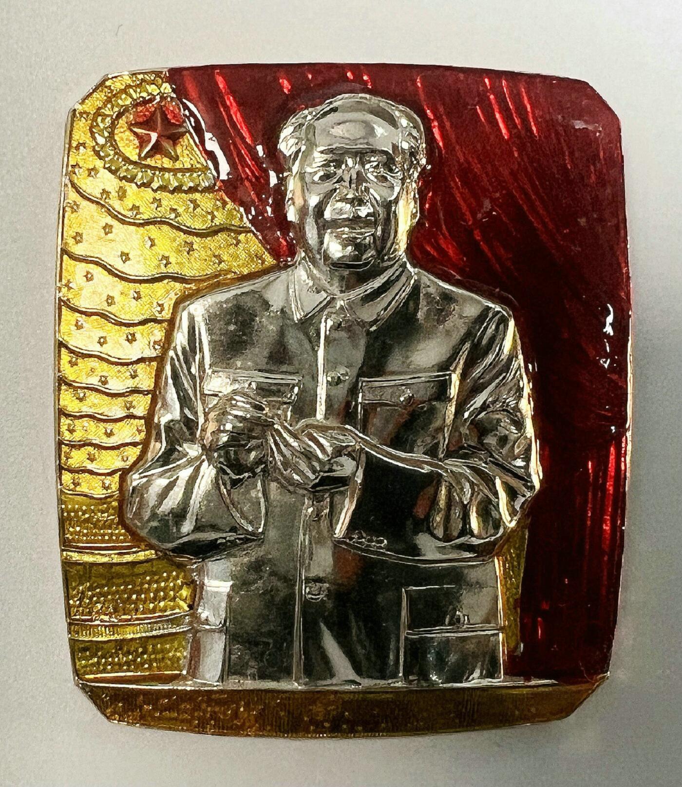 2025年伟人像章秋季专场拍卖会