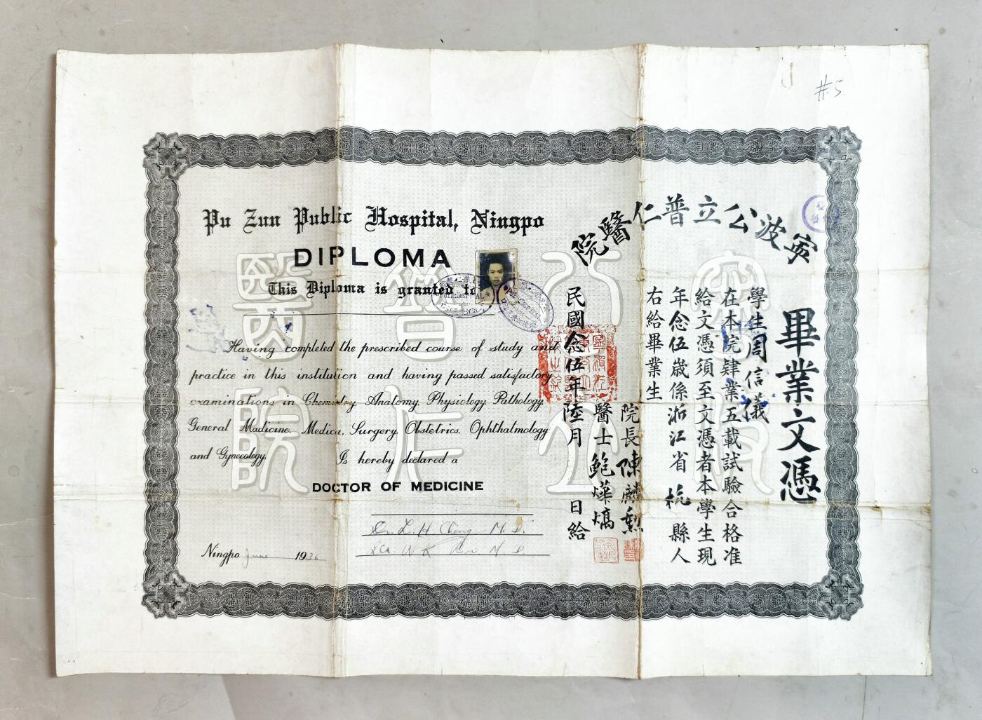 2025年吉藏纸杂文献秋季专场拍卖会