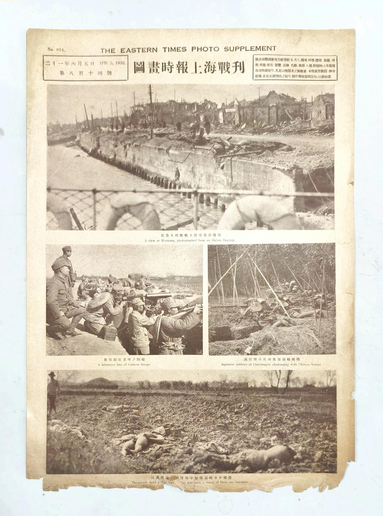 2025年吉藏纸杂文献秋季专场拍卖会