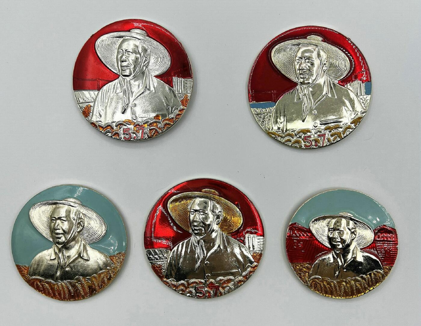 2025年伟人像章秋季专场拍卖会