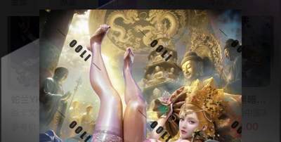 秋萤阁第30期 (11月11日周二晚上21点截拍，欢迎竞拍)  - 【亲签】焱卡西游姬 巴丁 黄眉老佛 浮雕折光 10编 卡机转赠