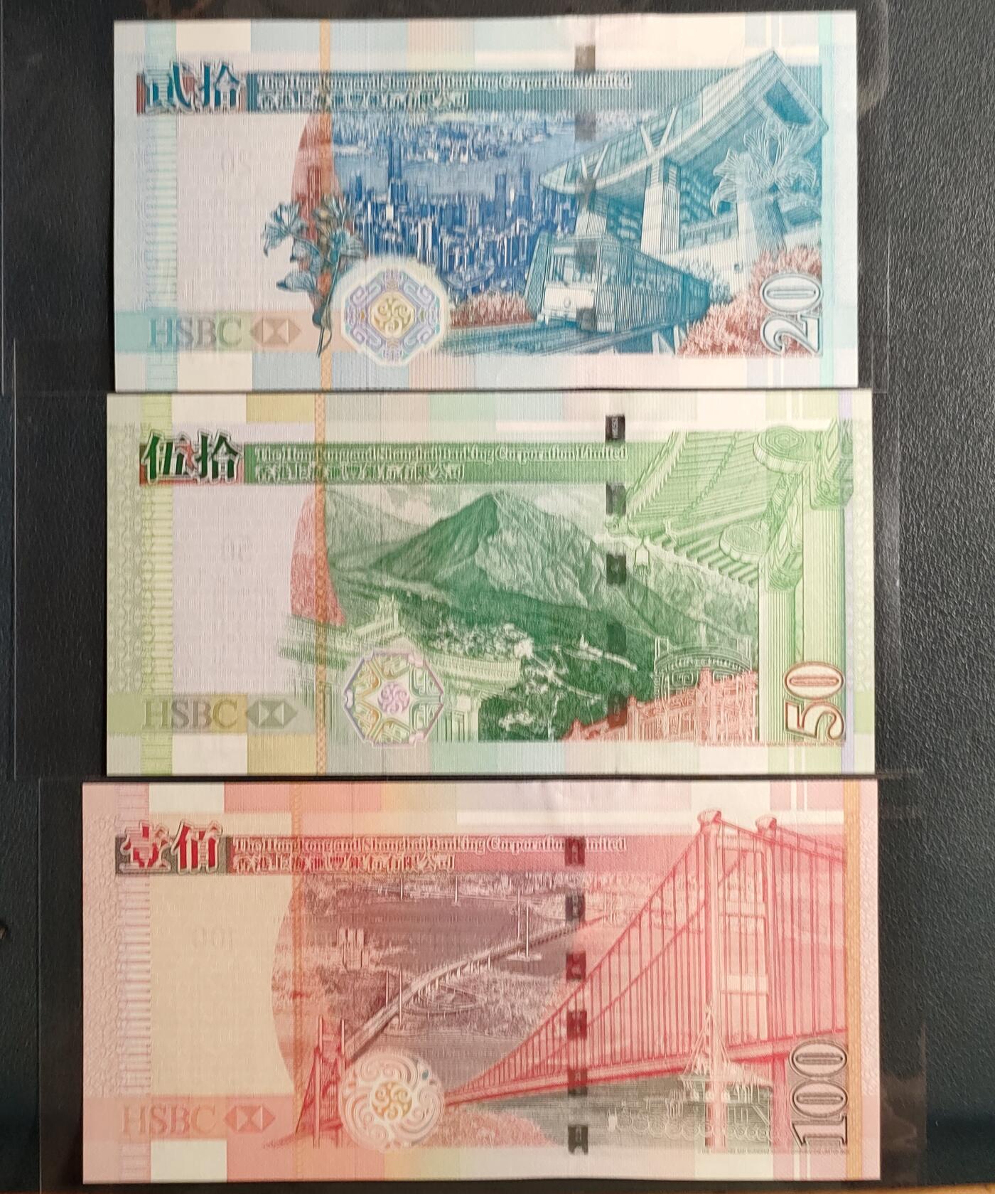 中外各国钞、纪念钞、券专场（第三十三场） 香港上海汇丰银行（03、06、09年）大头狮20圆、50圆、100圆三张