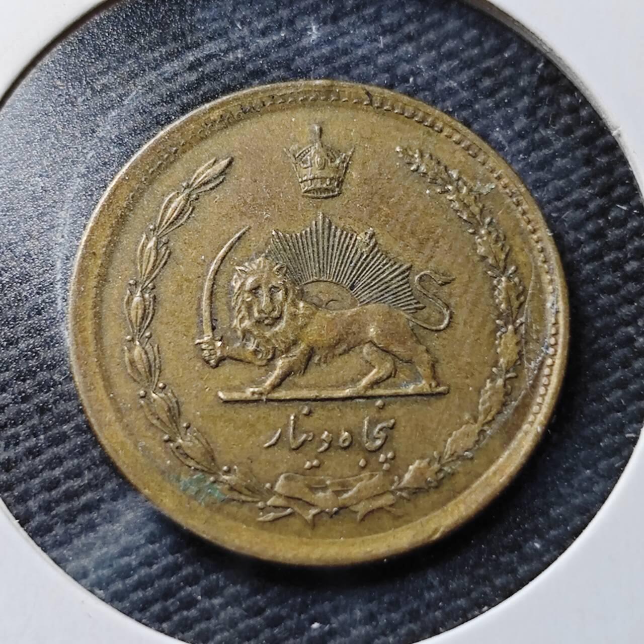 KK钱币收藏小铺  第367场  2月预留时间 周末发货  伊朗50里亚尔铜币 早一点年份