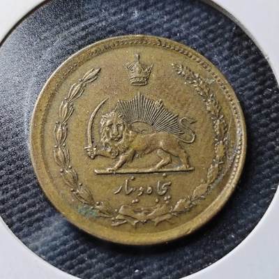 KK钱币收藏小铺  第367场  2月预留时间 周末发货 -  伊朗50里亚尔铜币 早一点年份