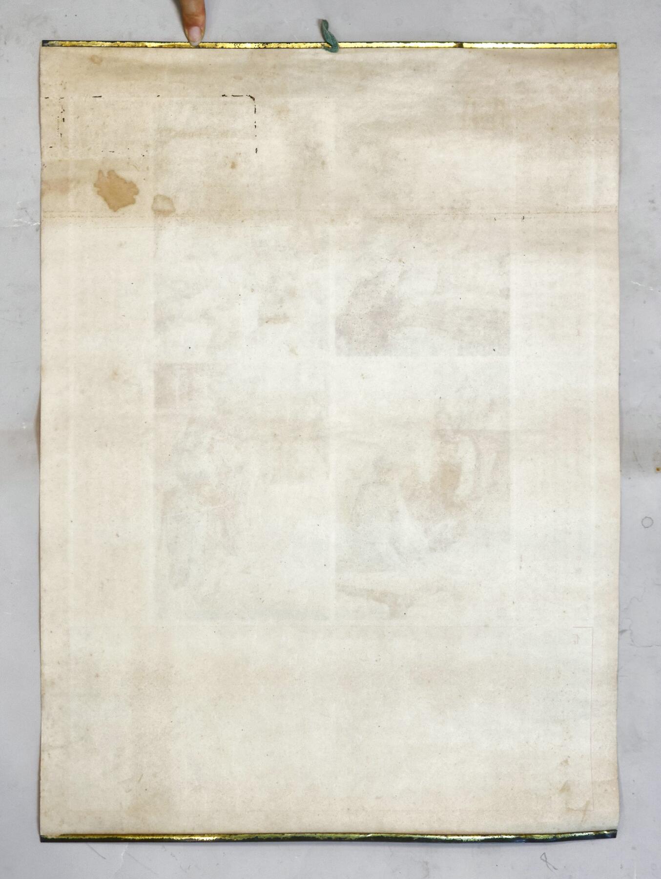 2025年吉藏纸杂文献秋季专场拍卖会