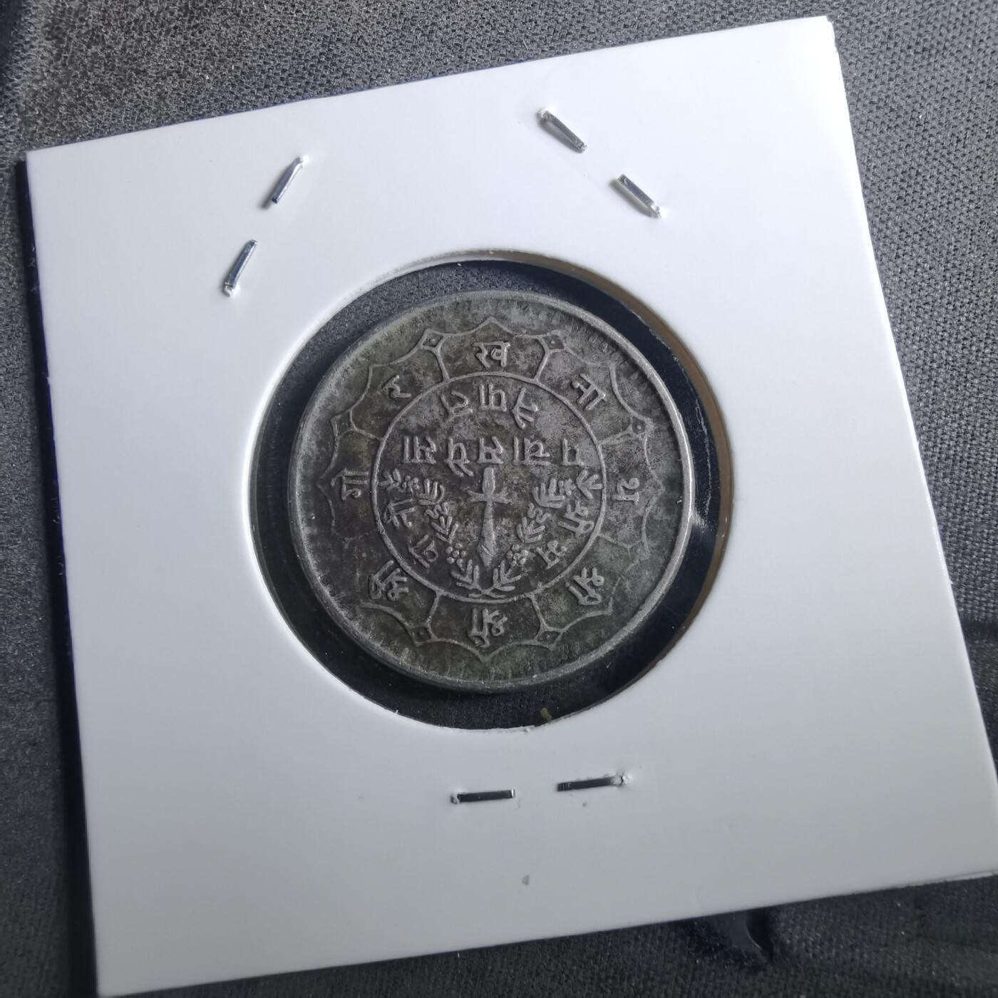 沼泽如烟--第897场 尼泊尔