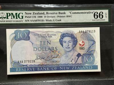 《外钞收藏家》第五百八十三期（精选场）（本期拍品丰富）（本平台长期征集拍品、欢迎藏友们联系合作） - 1990年新西兰10元 纪念钞 PMG66 AAA冠 BWC版