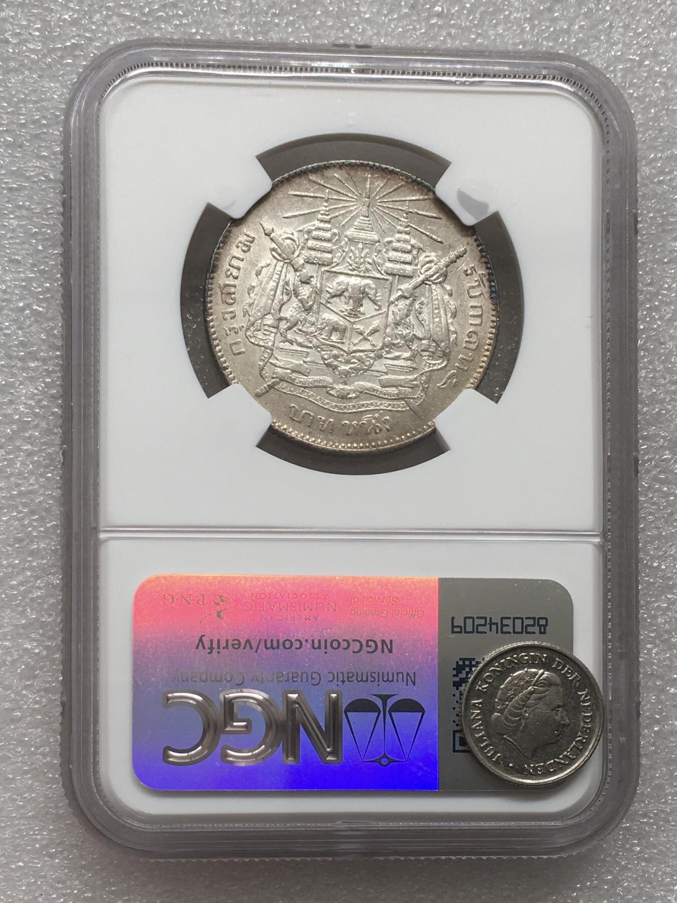 世界钱币专场拍卖 每周二开拍