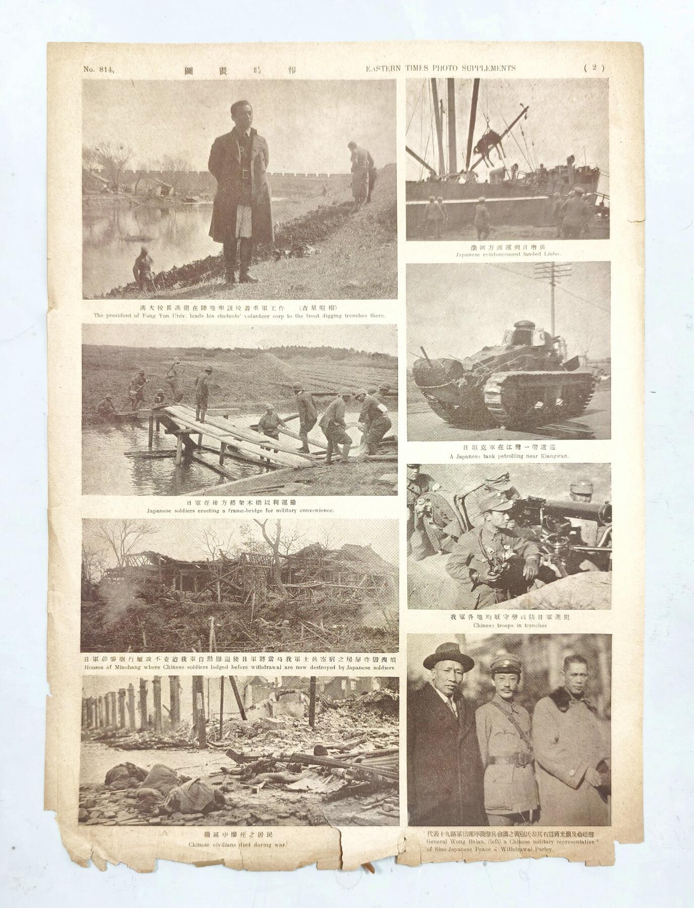 2025年吉藏纸杂文献秋季专场拍卖会