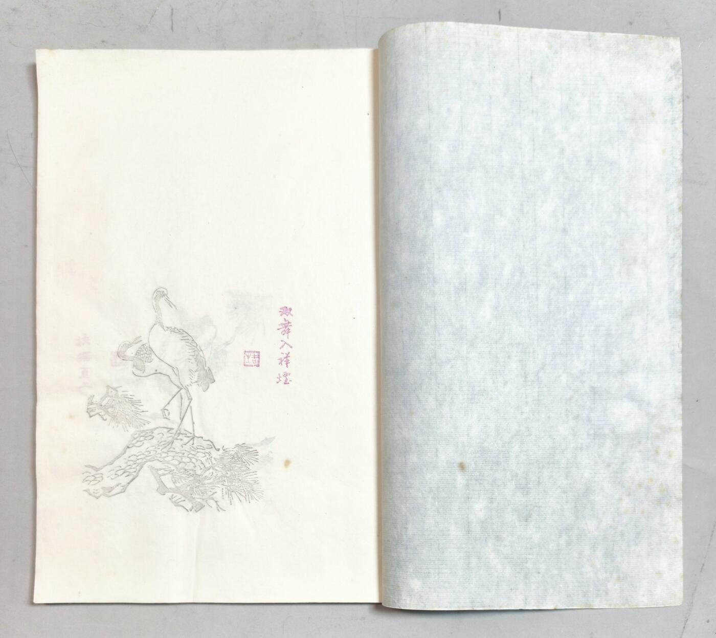 2025年吉藏纸杂文献秋季专场拍卖会