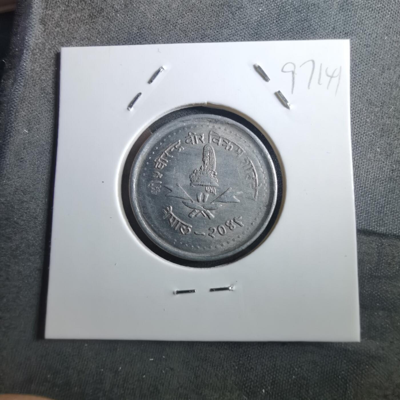 沼泽如烟--第897场 尼泊尔