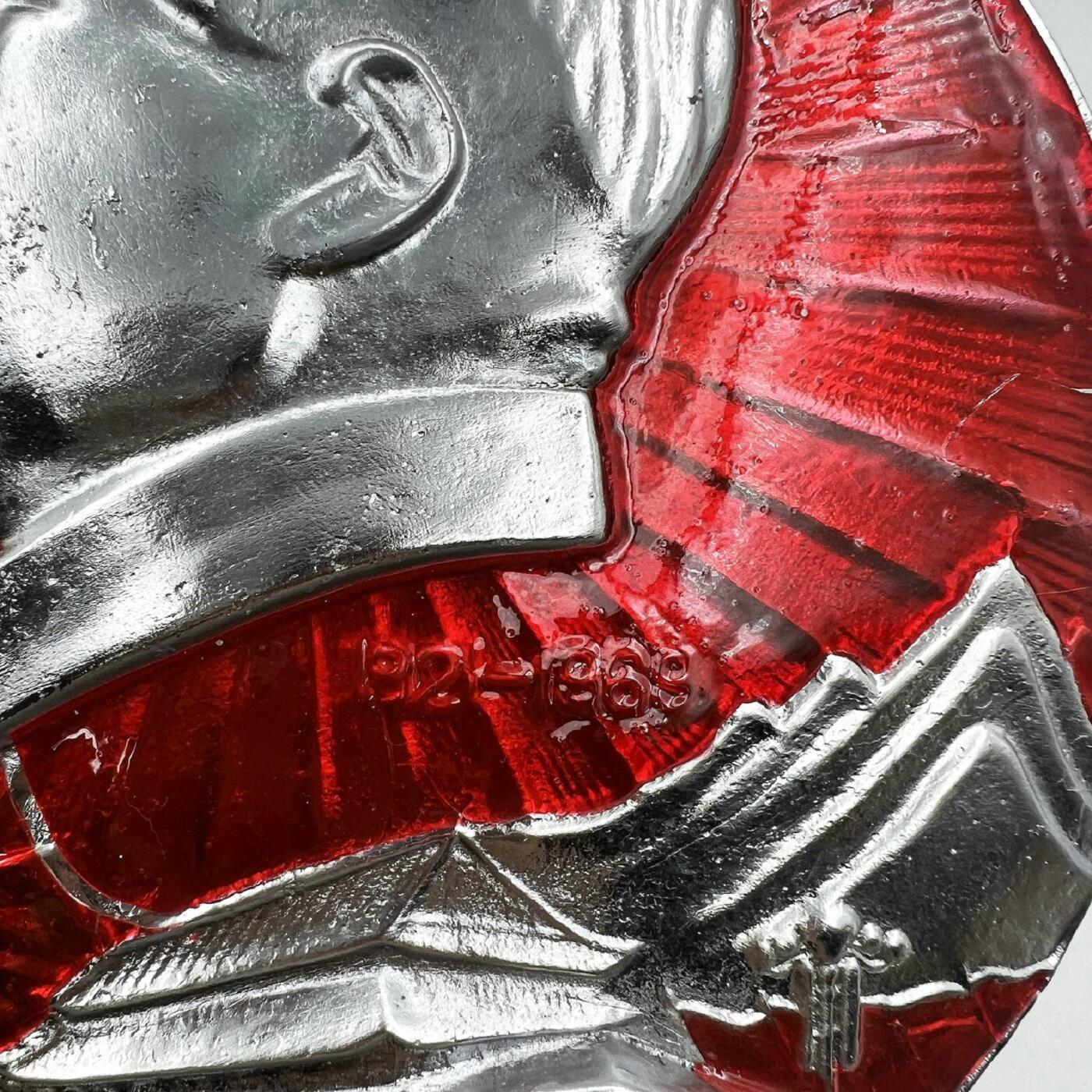 2025年伟人像章秋季专场拍卖会