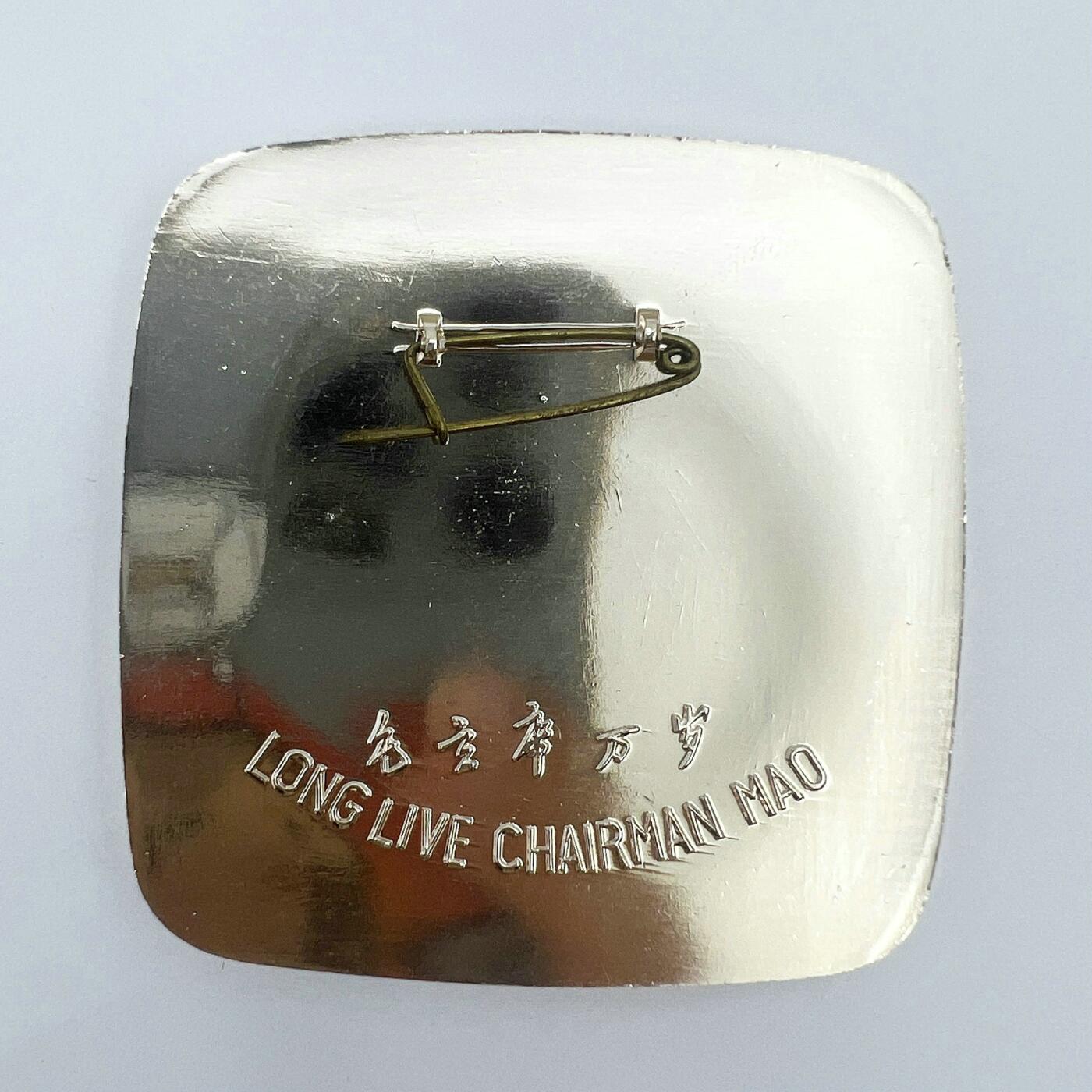 2025年伟人像章秋季专场拍卖会