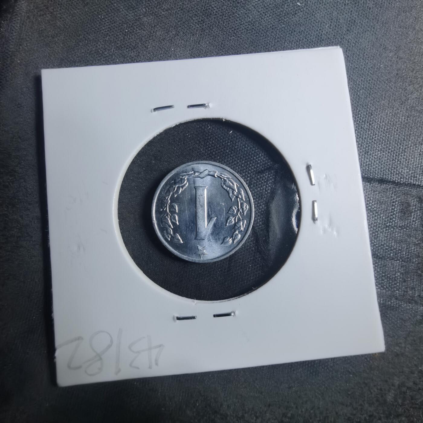 沼泽如烟--第896场 捷克斯洛伐克1962年1赫勒