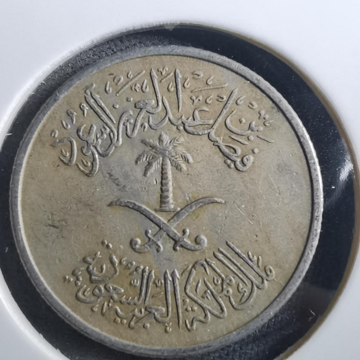 沼泽如烟--第897场 沙特