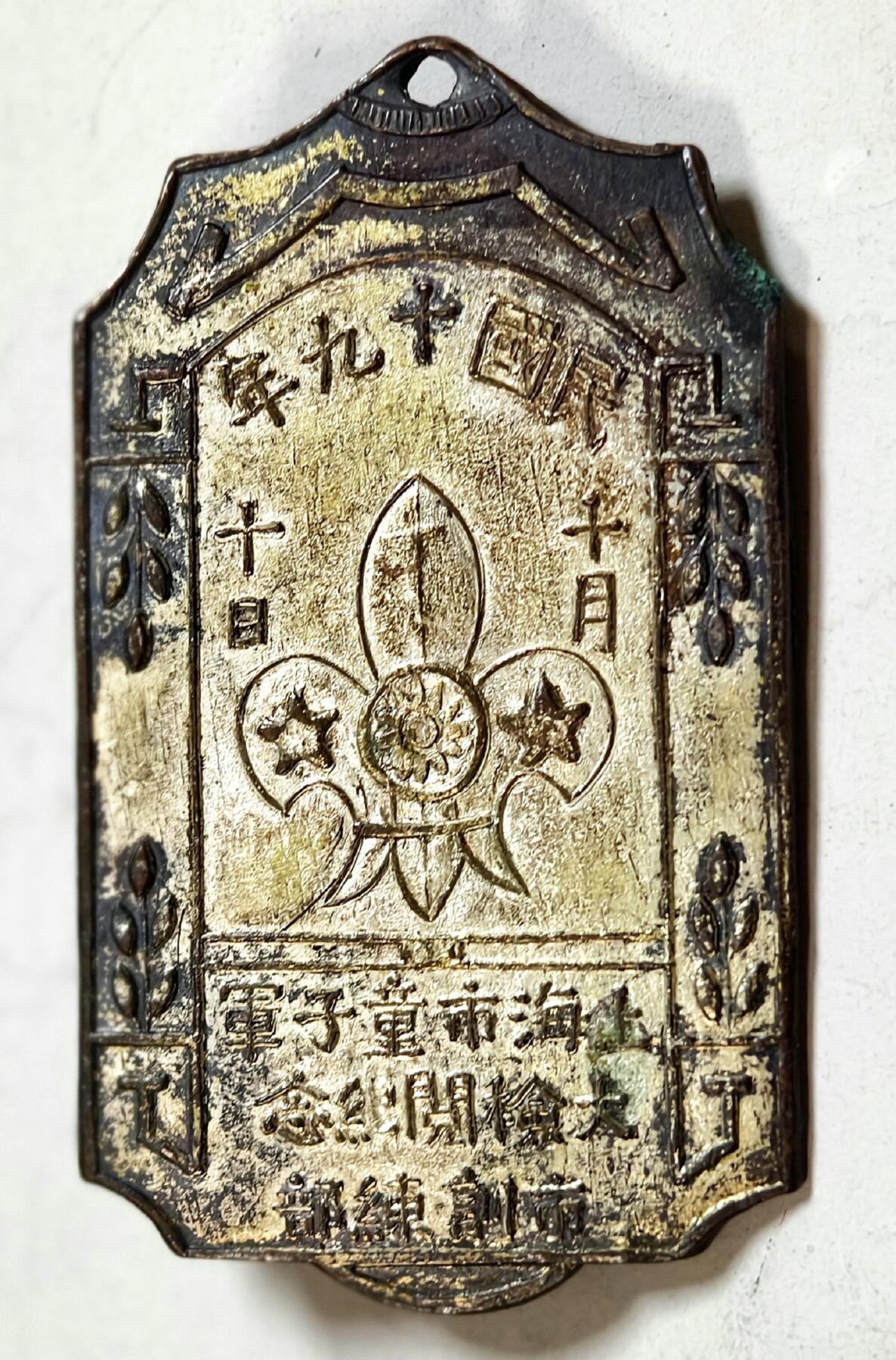 2025年吉藏纸杂文献秋季专场拍卖会