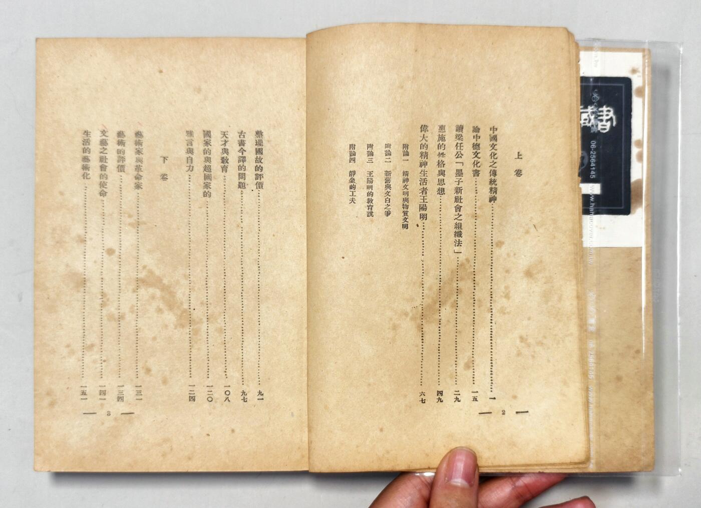 2025年吉藏纸杂文献秋季专场拍卖会