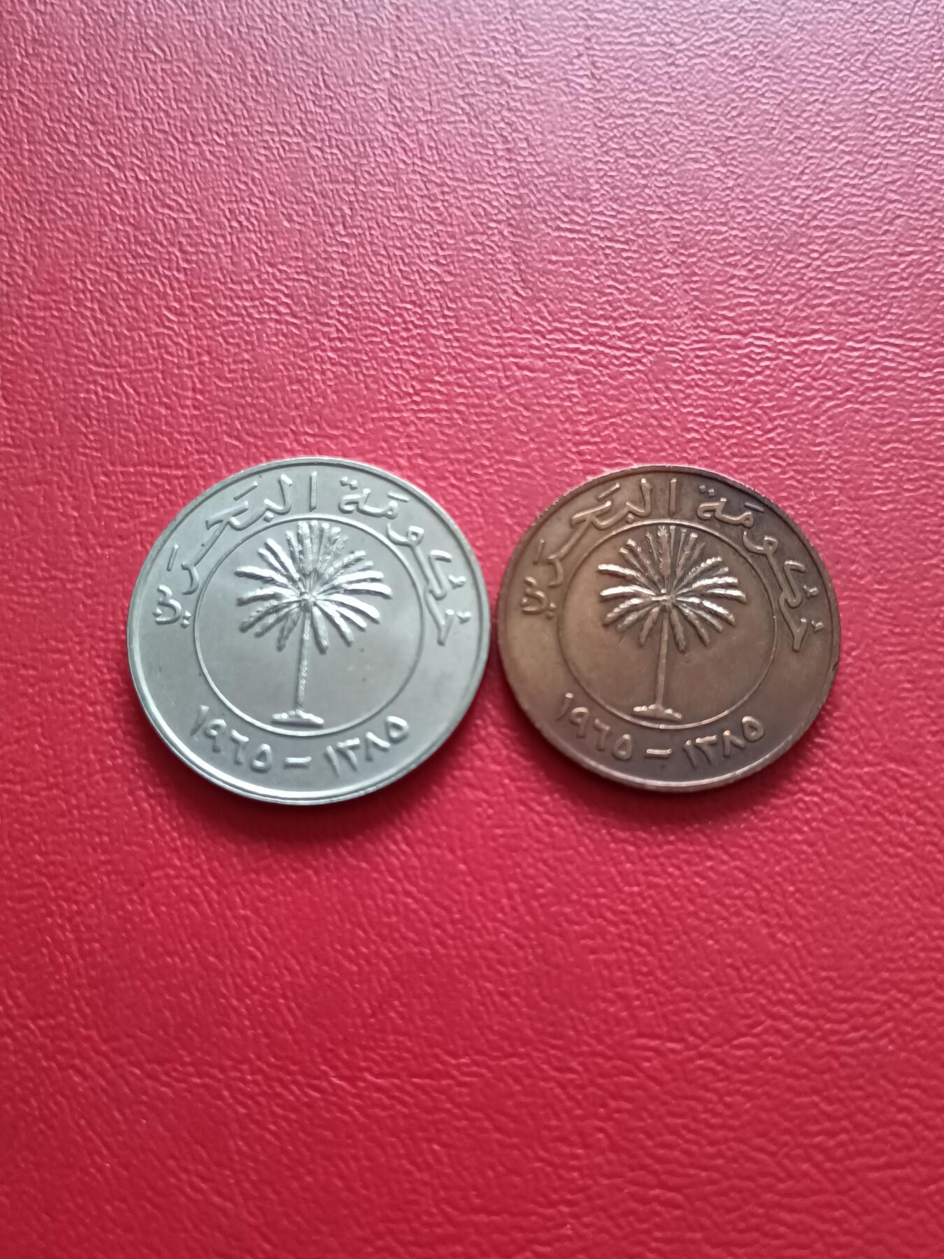 【云涧收藏】第七十八场 巴林1965年2枚