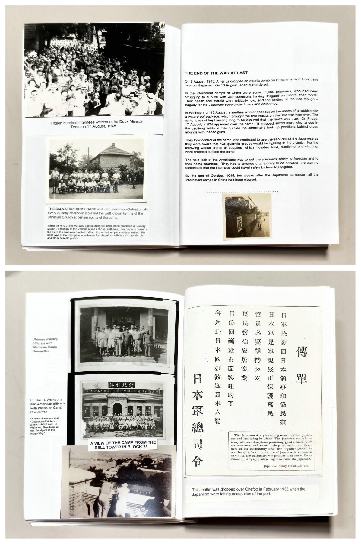 2025年吉藏纸杂文献秋季专场拍卖会