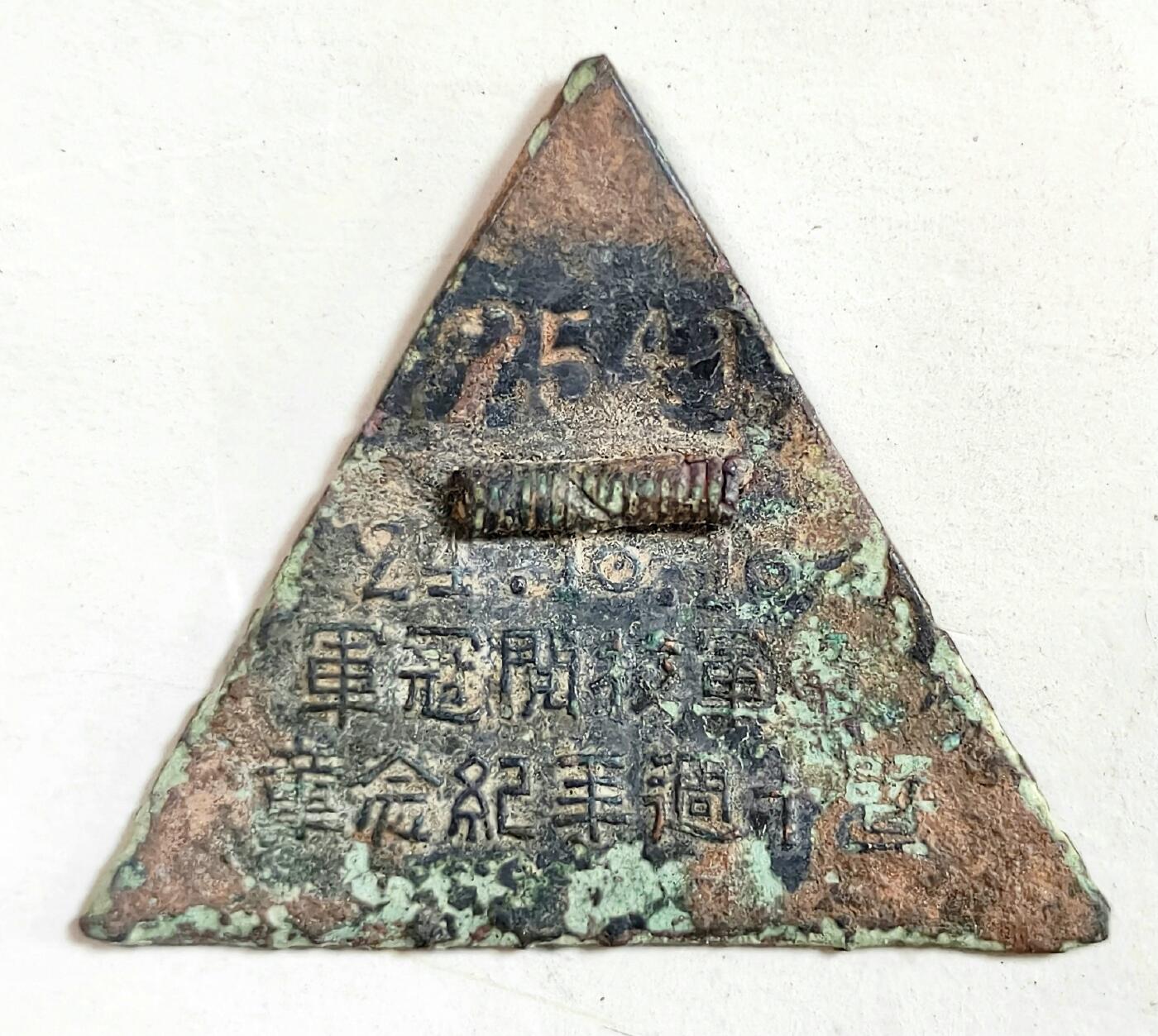 2025年吉藏纸杂文献秋季专场拍卖会