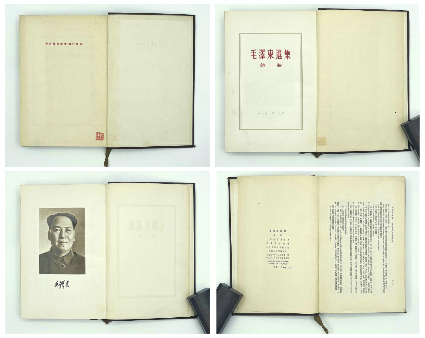 2025年伟人像章秋季专场拍卖会