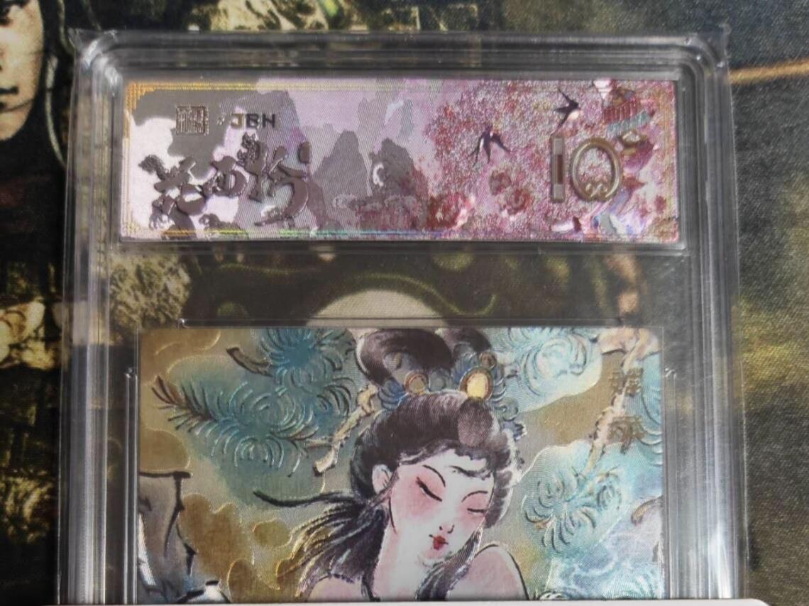 阳大大卡牌拍卖第81期（持续收拍品，周六晚上九点截拍，进群福利早知道） 【爆金银编版】春芳西游之花西拾 NICO 嫦娥 3/9