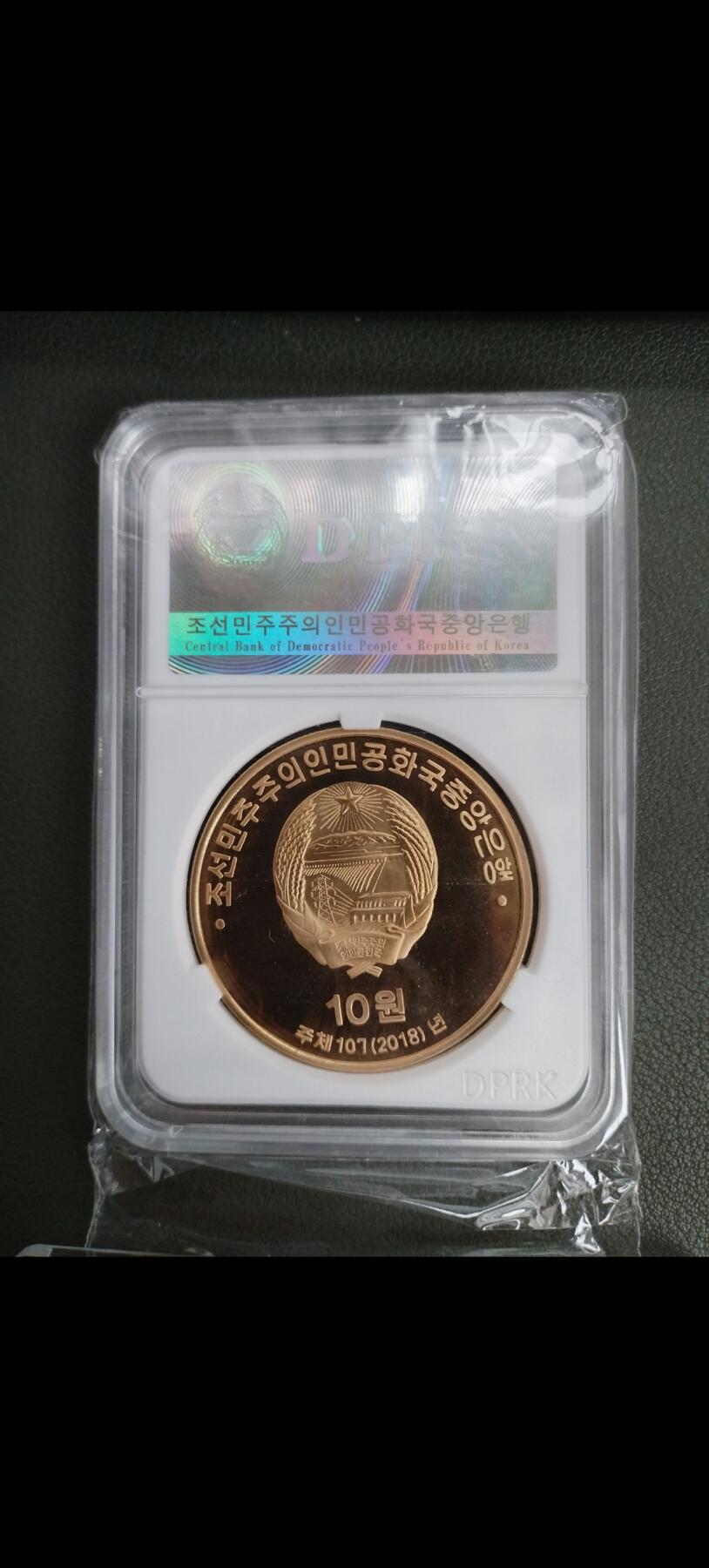 2019年 朝鲜﹣训民正音创立575周年铜币