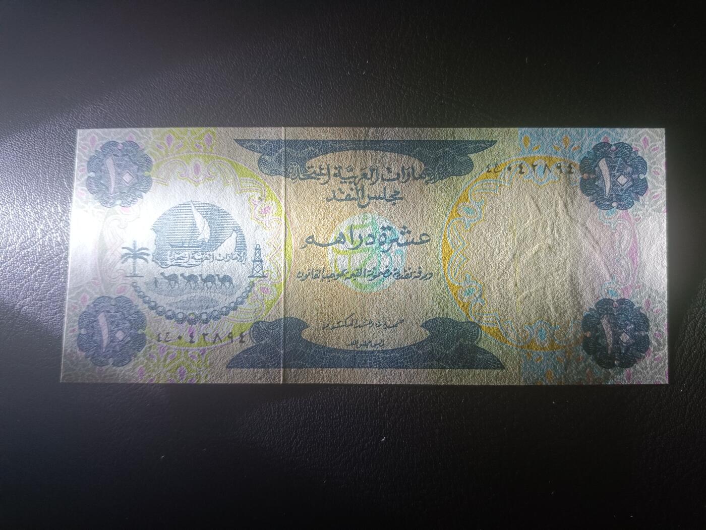 2025十一月第三期，总201期