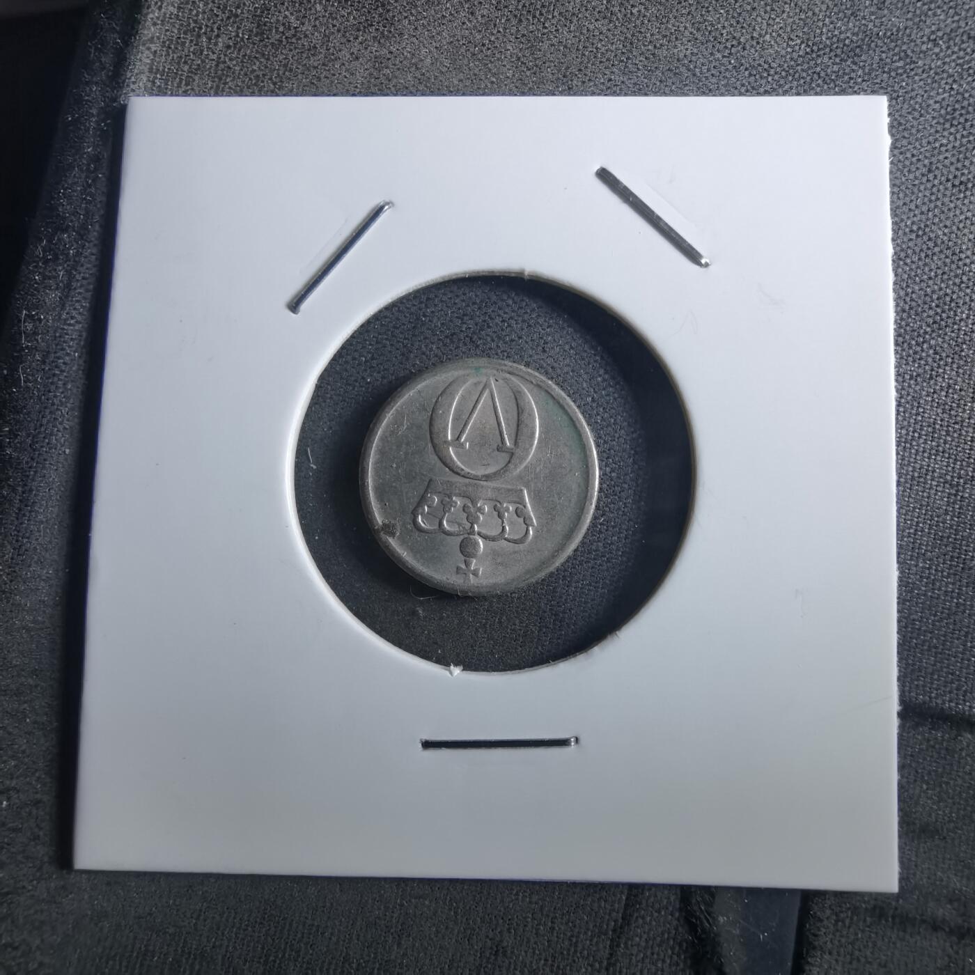 沼泽如烟--第897场 挪威1967年10欧尔