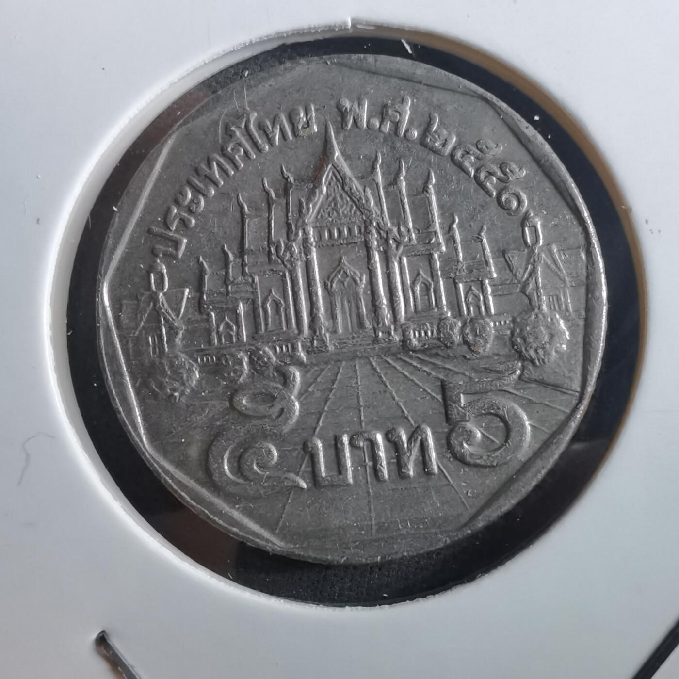 沼泽如烟--第897场 泰国