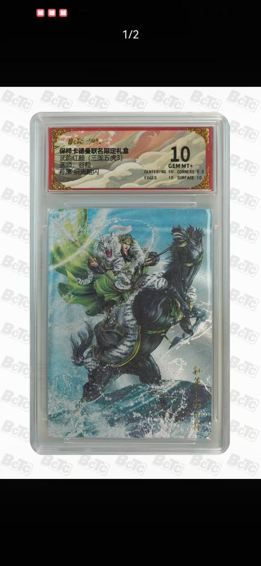 光影卡牌第25期，各家亲签，各家套卡，持续收拍品