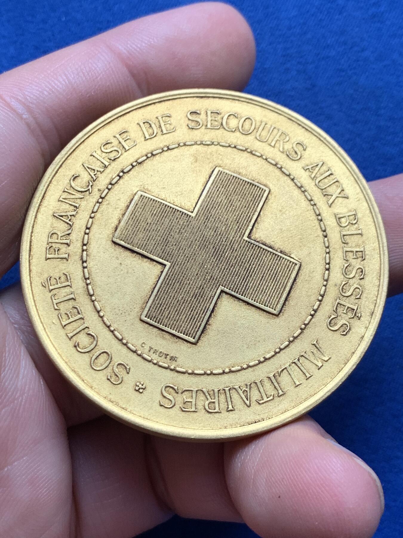 《竞宝斋》第436场 周日，周一2场连拍 （全场包邮） 法兰西军人伤员救助协会镀金铜章 55.25克 50mm 带盒