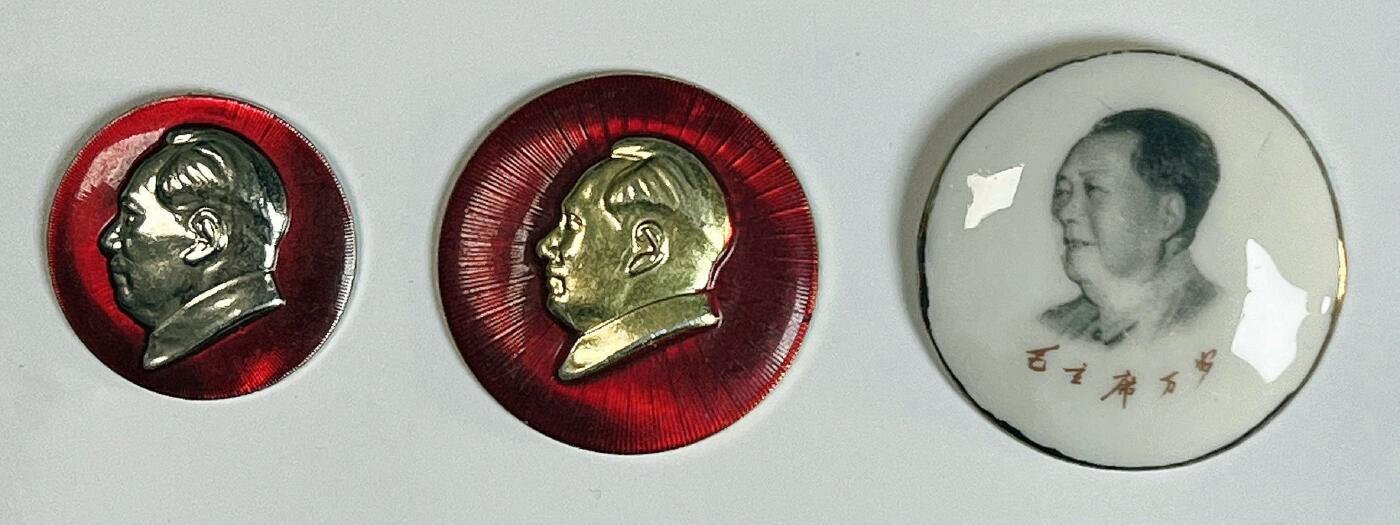 2025年伟人像章秋季专场拍卖会 伟人像章集藏 九百余枚 尺寸不一
