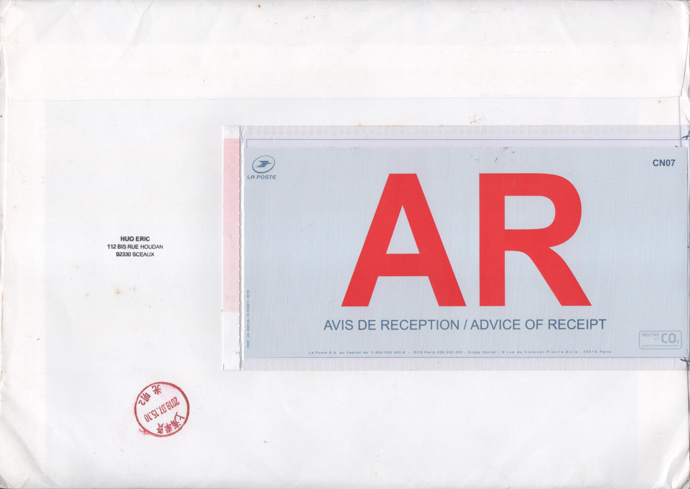 2025年11月15日19:30海外、大陆、澳门、香港邮政精品首日实寄封拍卖专场 2018法国《米奇小本票》自然封首日实寄封